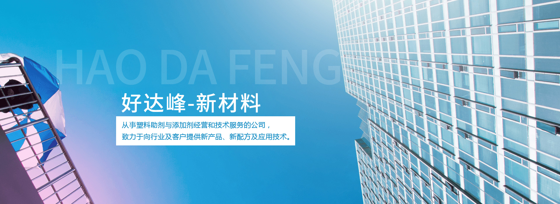 鼎臣成立于2003年，21年專(zhuān)注接頭的研發(fā)制造